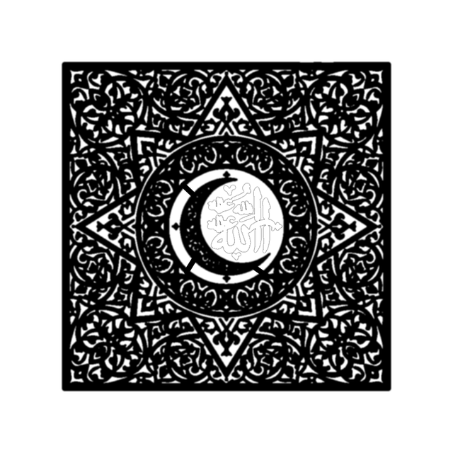 Square Islamic stencil featuring Arabic calligraphy inside a moon and ornate geometric star pattern.